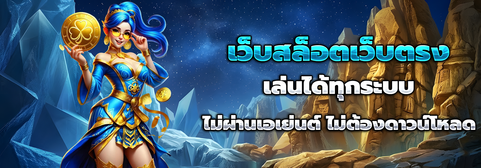 UPLAY168