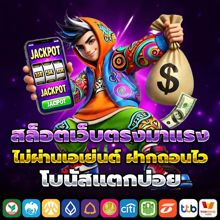 ทางเข้า UPLAY168