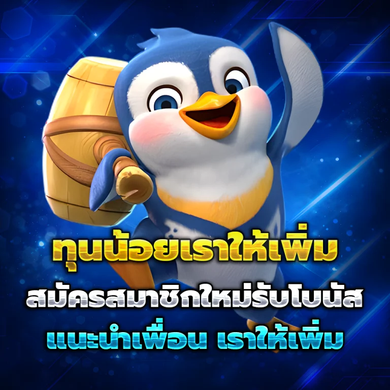 uplay 168 เข้าสู่ระบบ